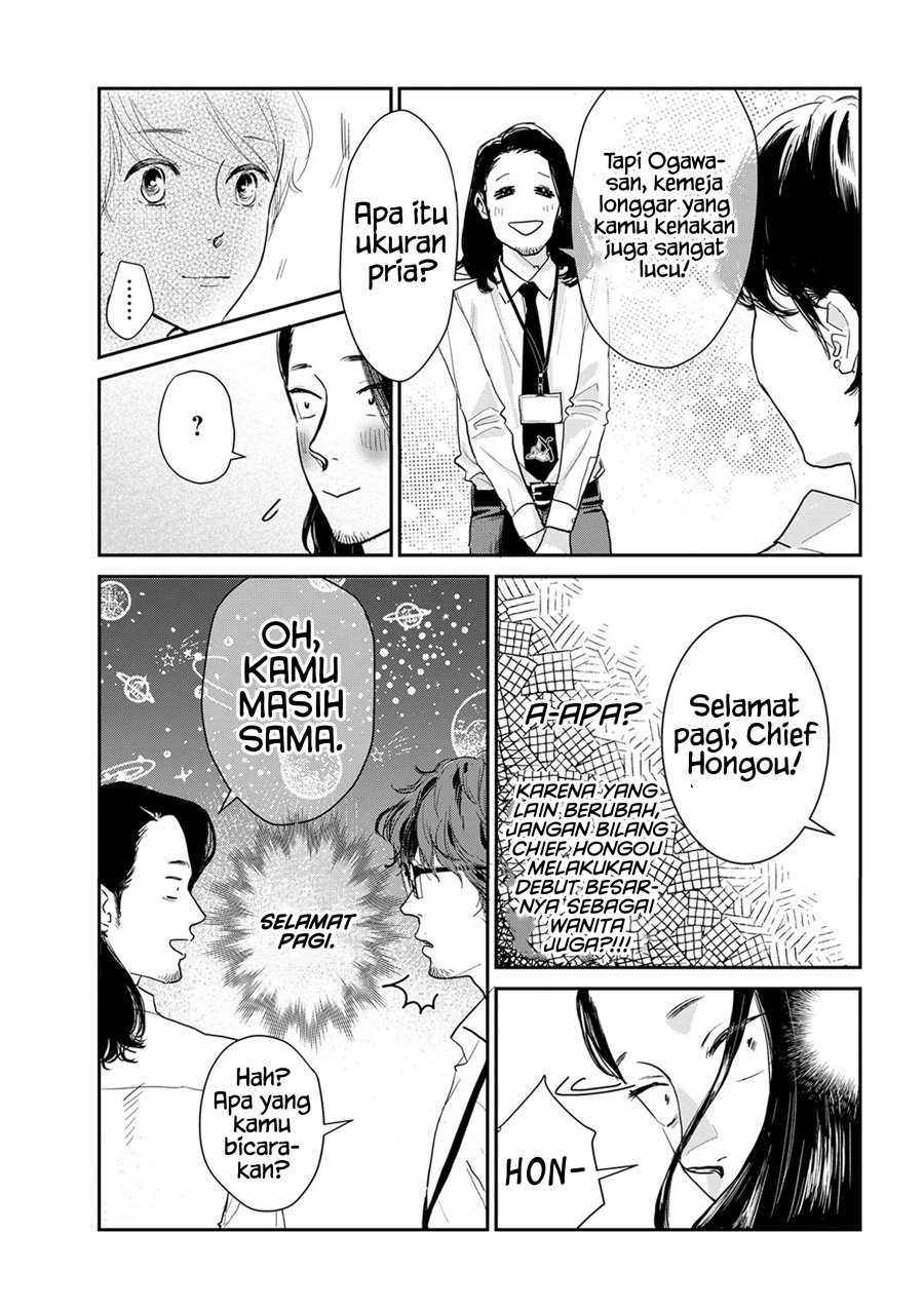 Me no Doku Sugiru Shokuba no Futari Chapter 9.1