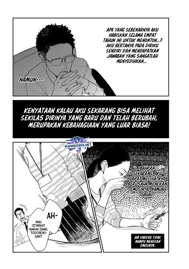 Me no Doku Sugiru Shokuba no Futari Chapter 9.2