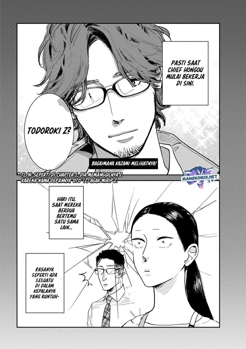 Me no Doku Sugiru Shokuba no Futari Chapter 9.2