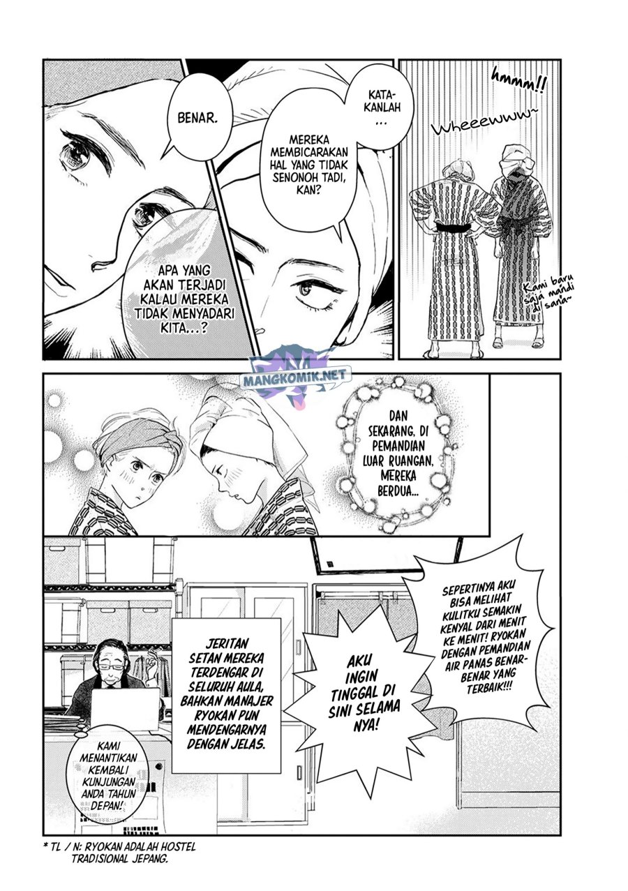 Me no Doku Sugiru Shokuba no Futari Chapter 9.4