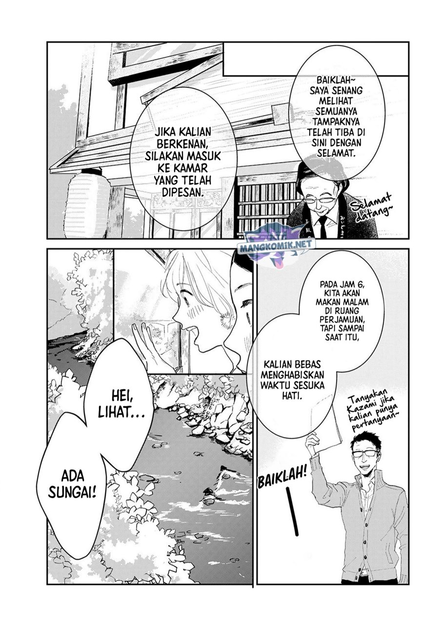 Me no Doku Sugiru Shokuba no Futari Chapter 9.4