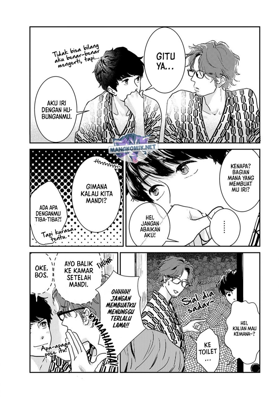 Me no Doku Sugiru Shokuba no Futari Chapter 9.4