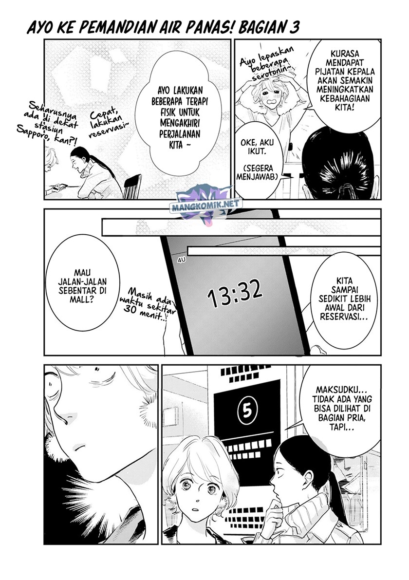 Me no Doku Sugiru Shokuba no Futari Chapter 9.5