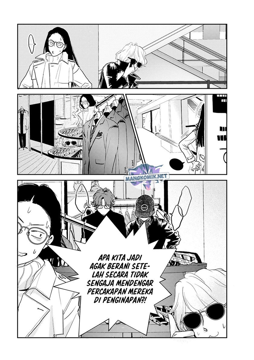 Me no Doku Sugiru Shokuba no Futari Chapter 9.5