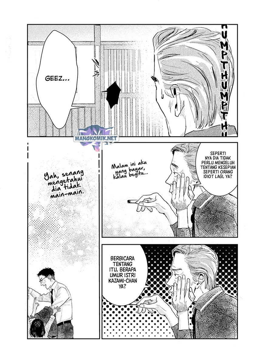 Me no Doku Sugiru Shokuba no Futari Chapter 9.6