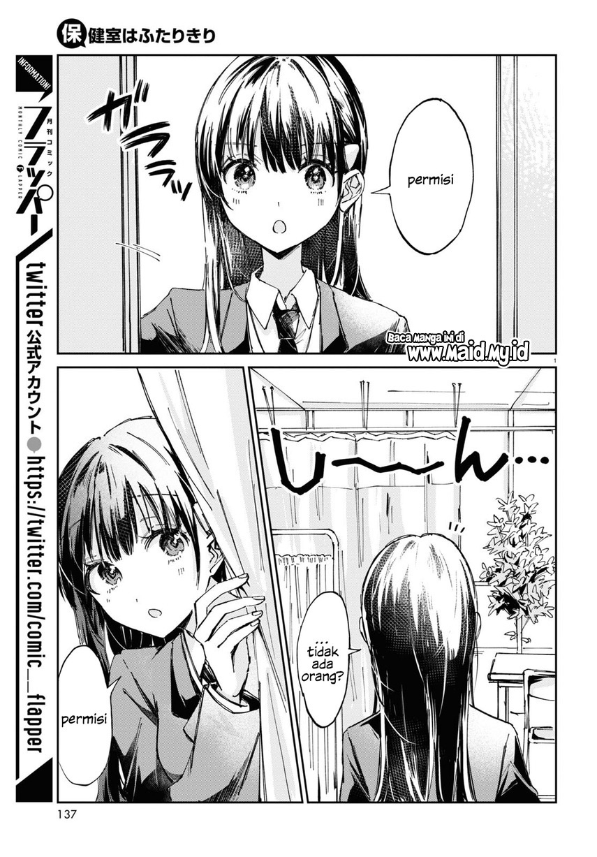 Hokenshitsu wa Futarikiri Chapter 1