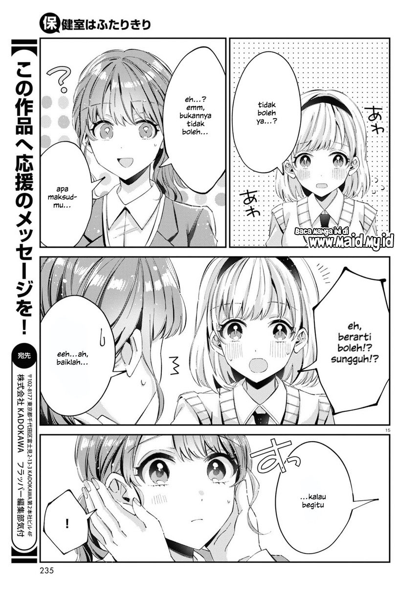 Hokenshitsu wa Futarikiri Chapter 10