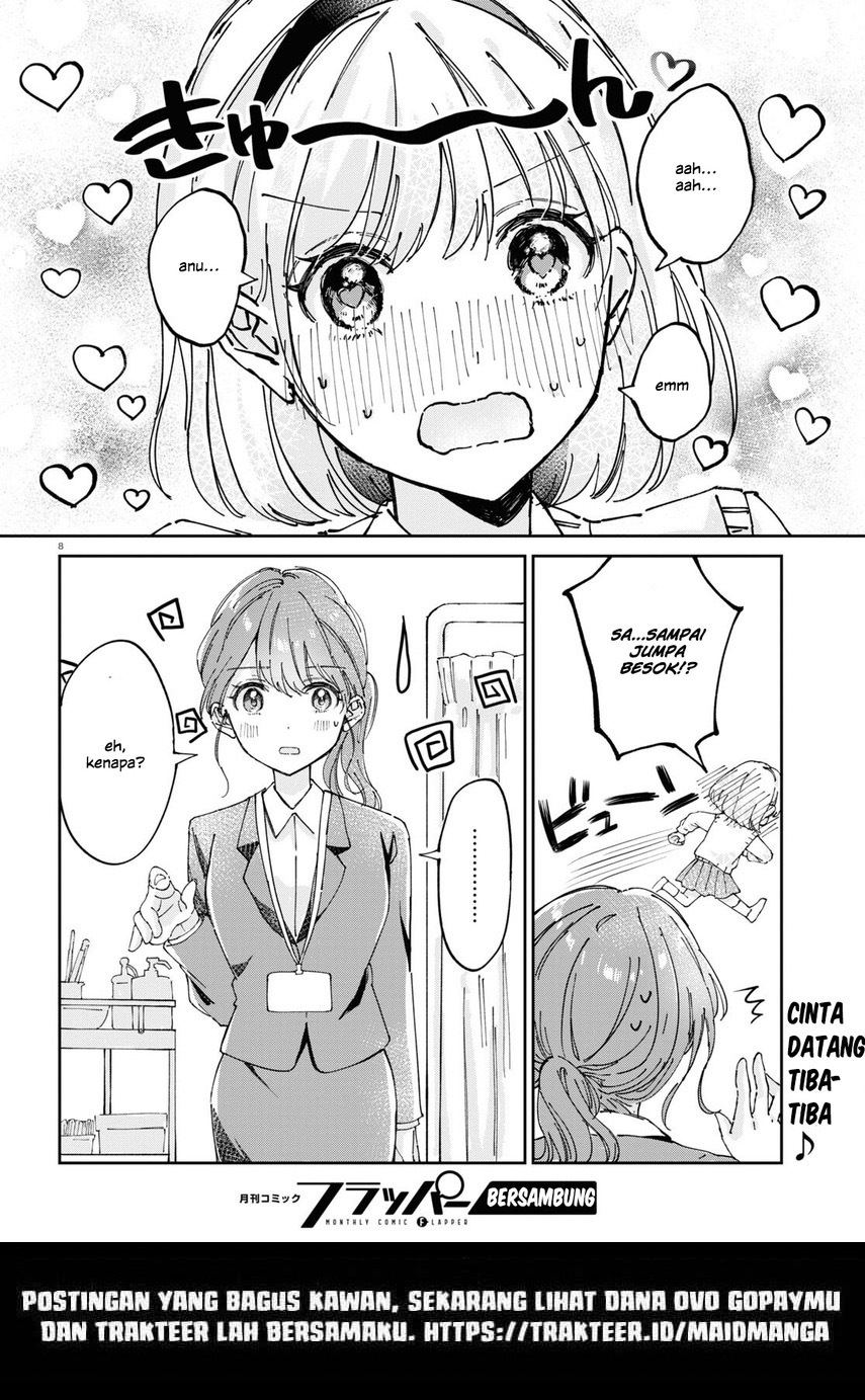 Hokenshitsu wa Futarikiri Chapter 2