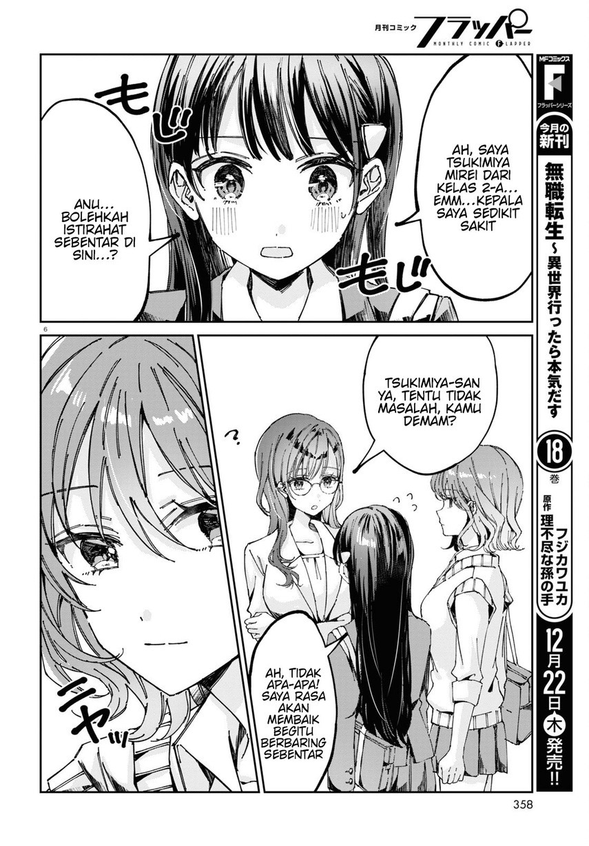 Hokenshitsu wa Futarikiri Chapter 5