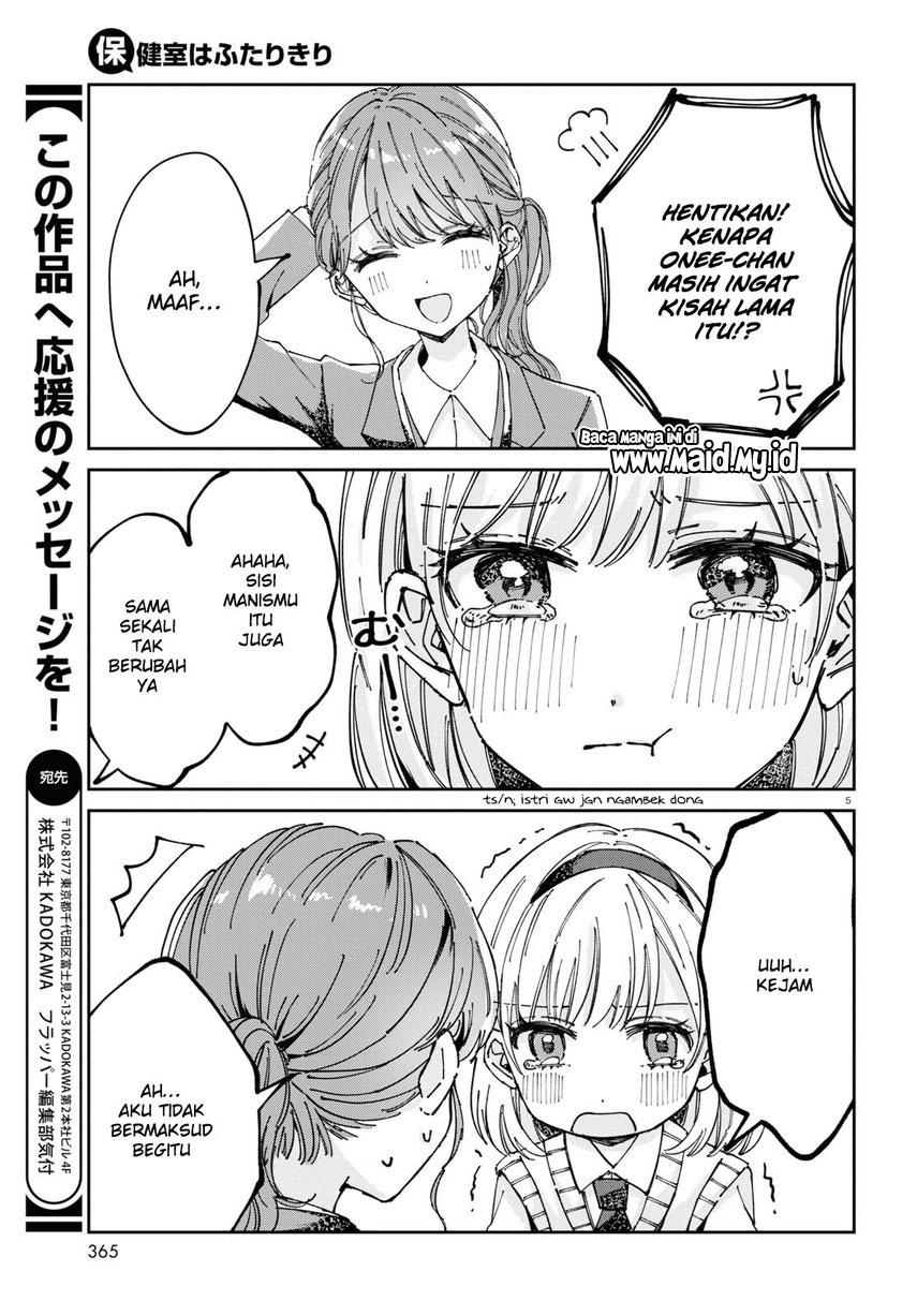 Hokenshitsu wa Futarikiri Chapter 6