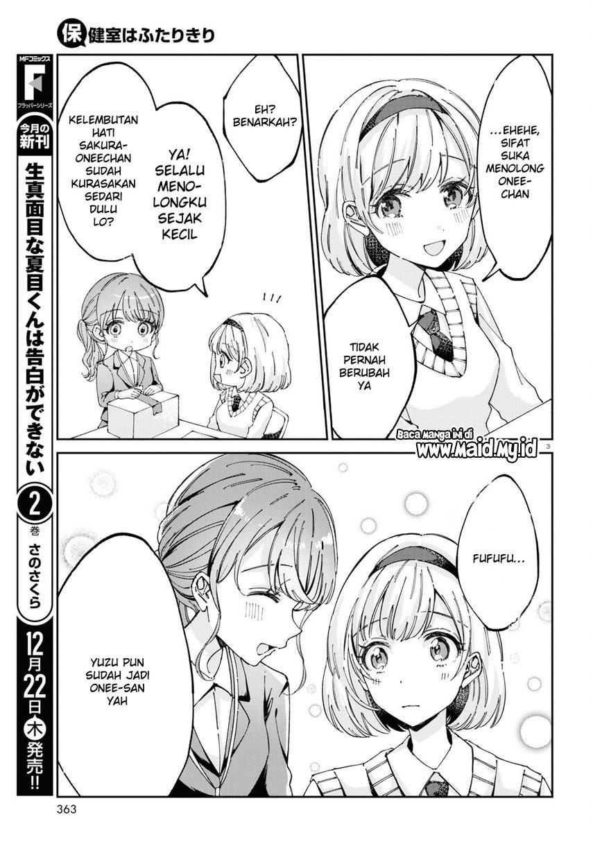 Hokenshitsu wa Futarikiri Chapter 6