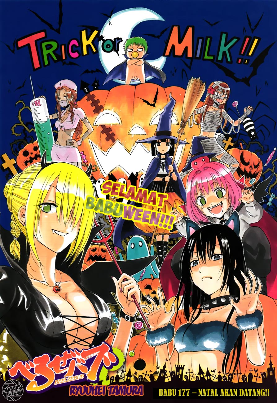 Beelzebub Chapter 177