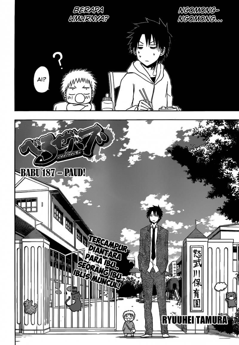 Beelzebub Chapter 187