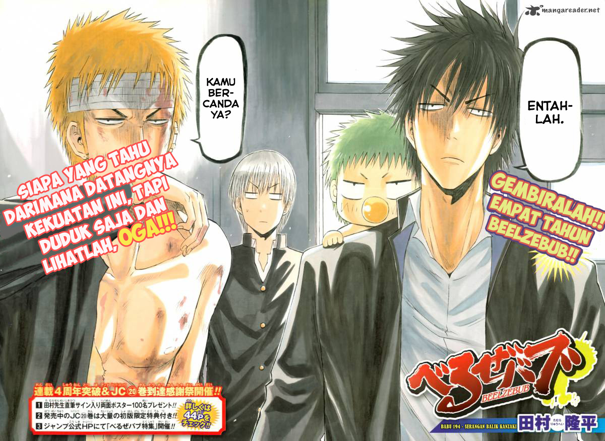 Beelzebub Chapter 194