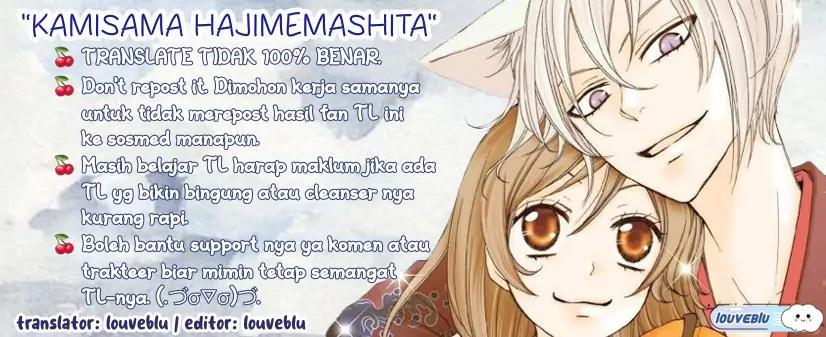 Kamisama Hajimemashita Chapter 1