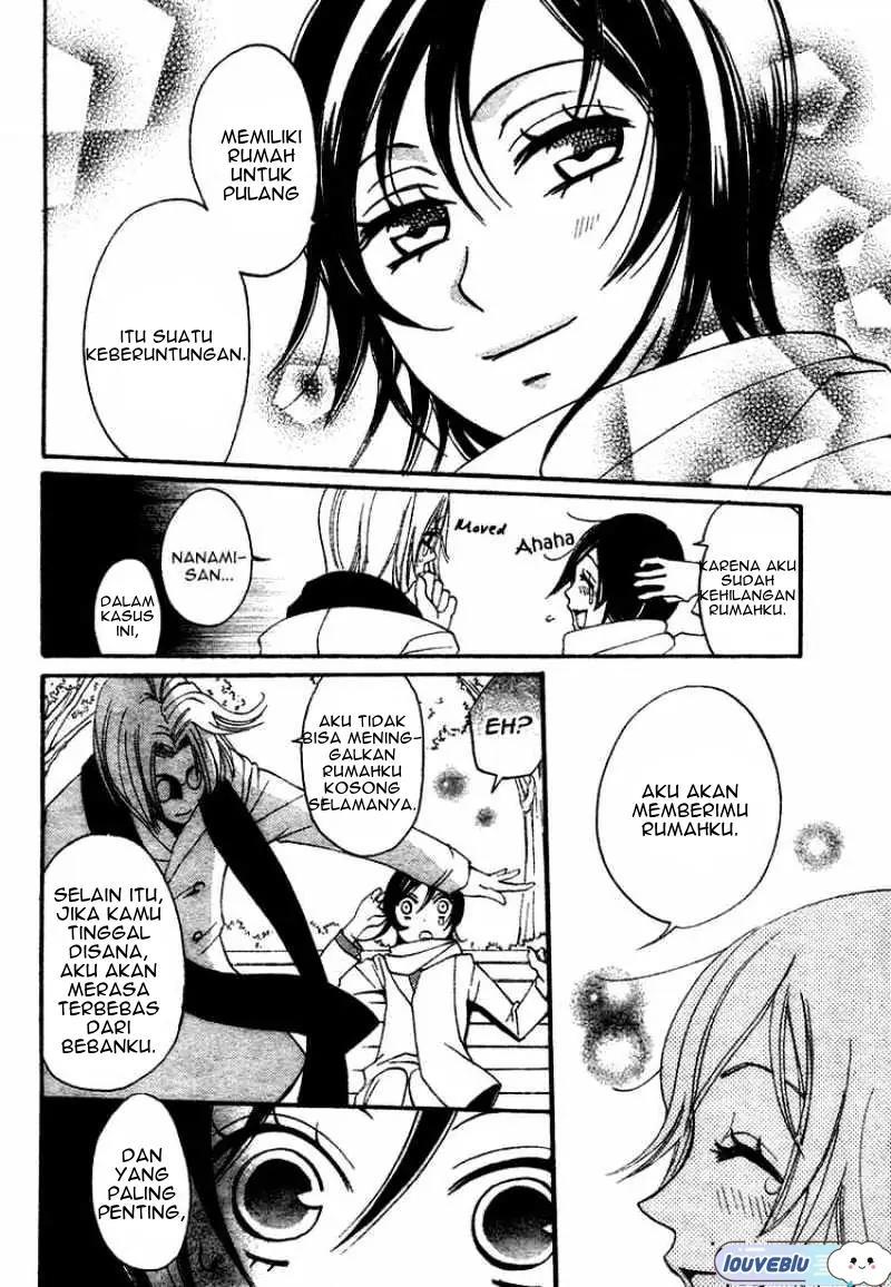 Kamisama Hajimemashita Chapter 1