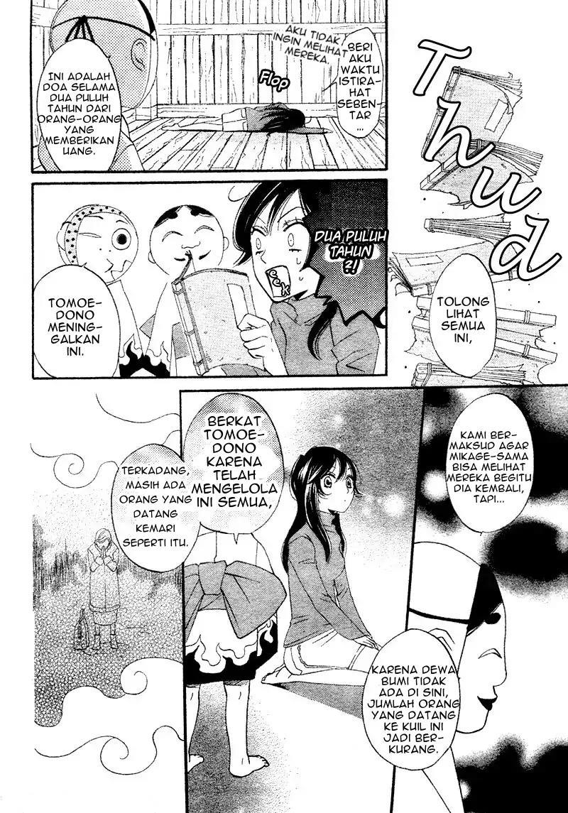 Kamisama Hajimemashita Chapter 1