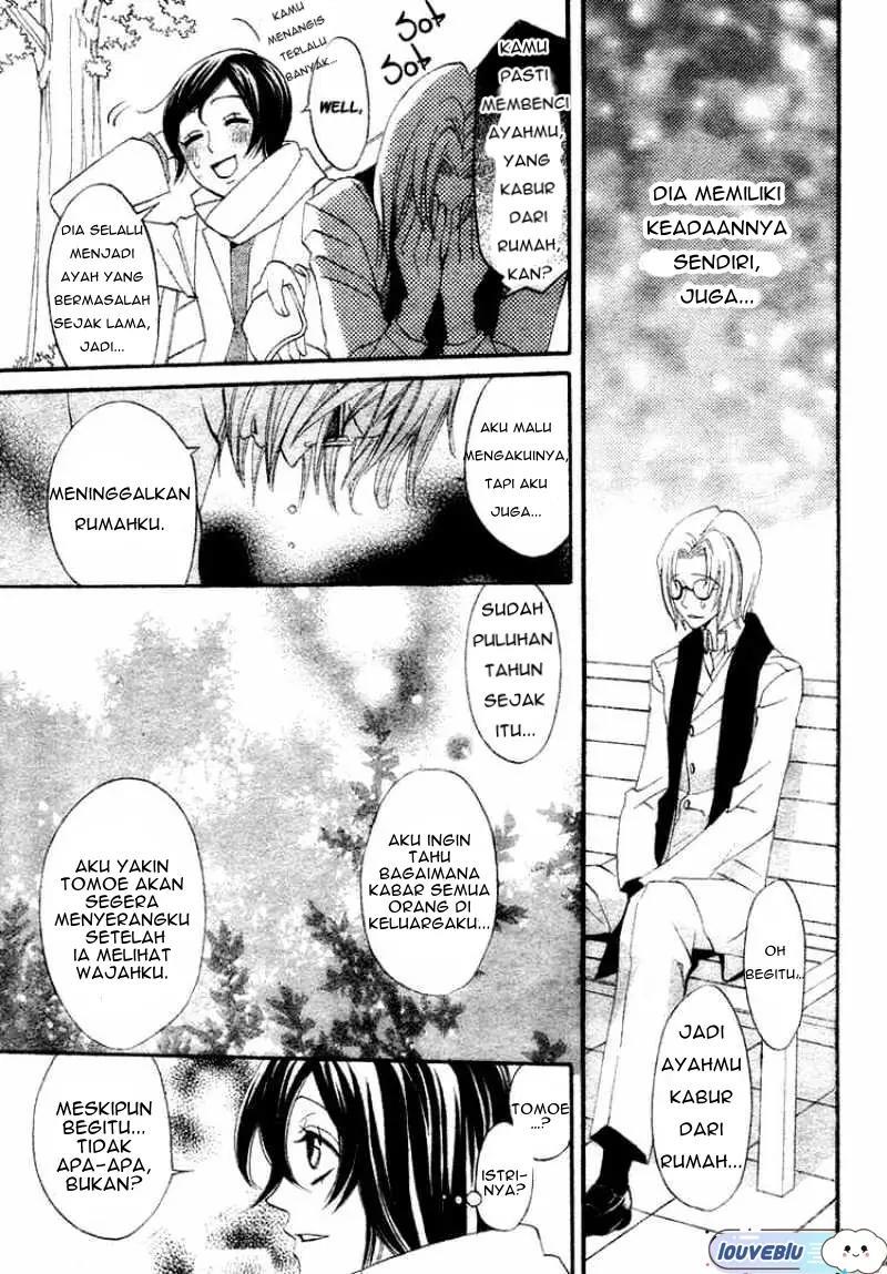 Kamisama Hajimemashita Chapter 1