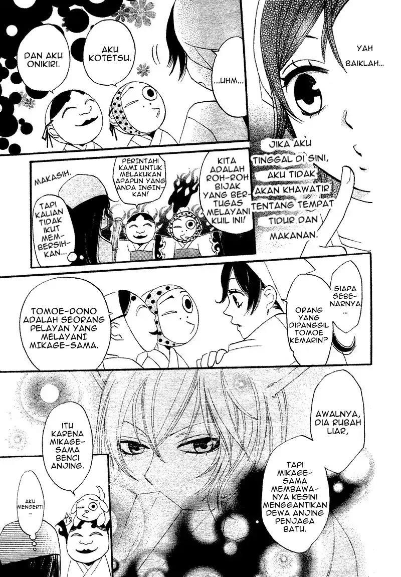 Kamisama Hajimemashita Chapter 1