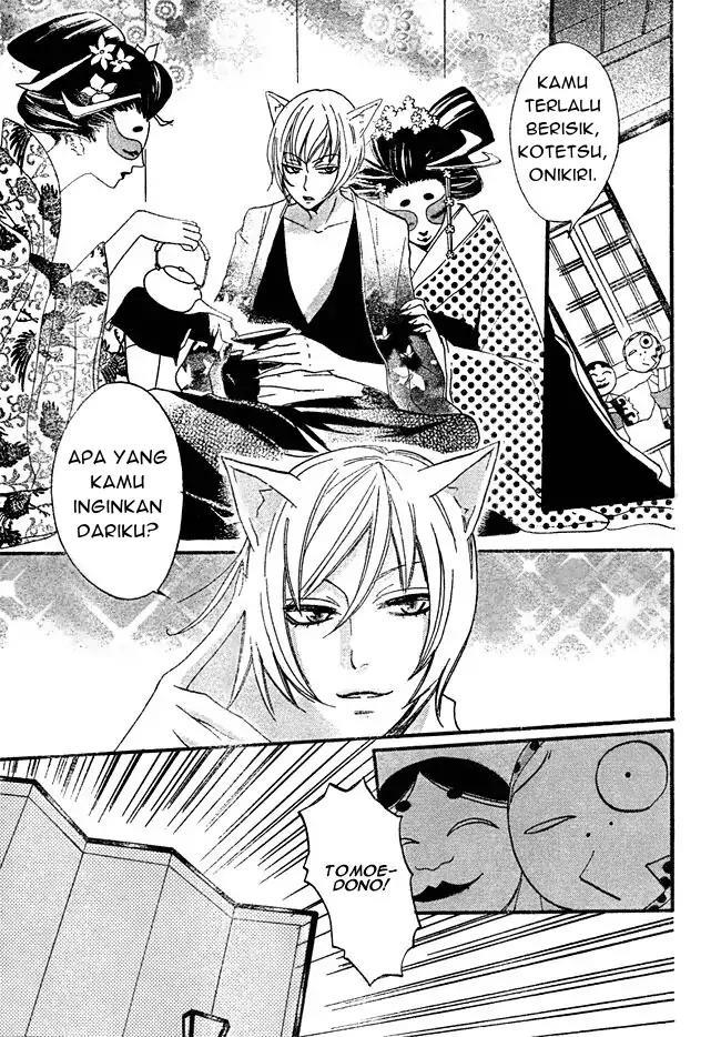 Kamisama Hajimemashita Chapter 2