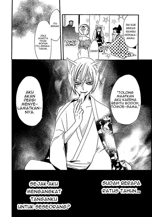 Kamisama Hajimemashita Chapter 2