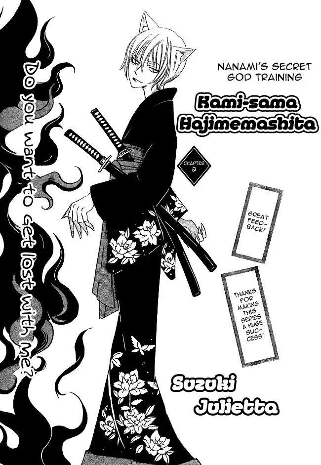 Kamisama Hajimemashita Chapter 2