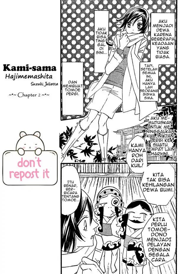 Kamisama Hajimemashita Chapter 2