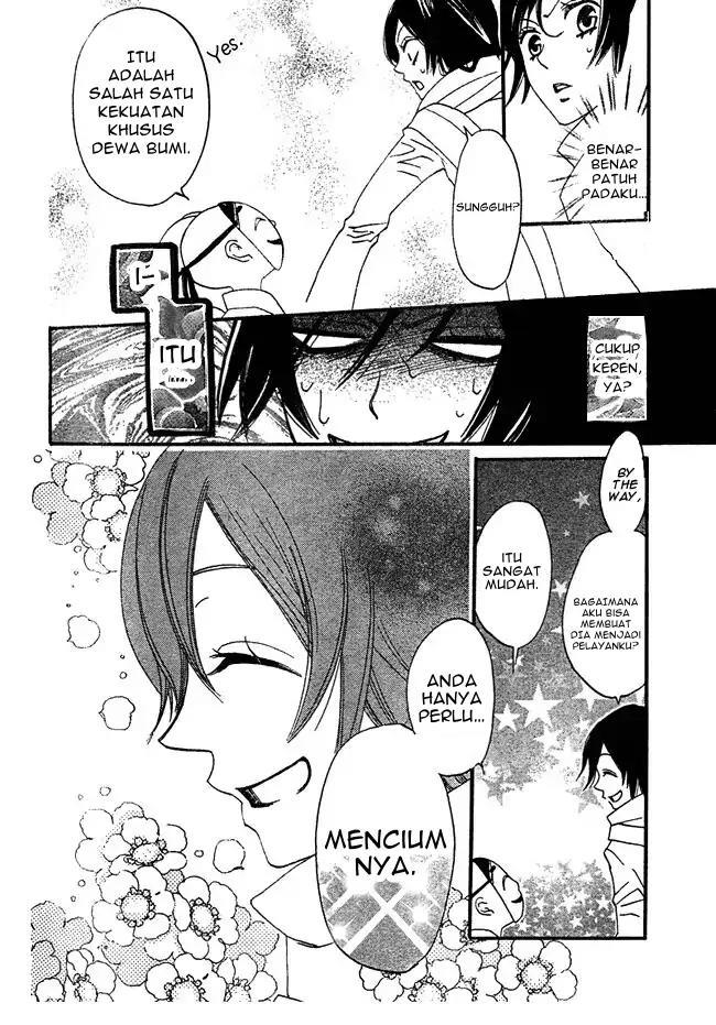 Kamisama Hajimemashita Chapter 2