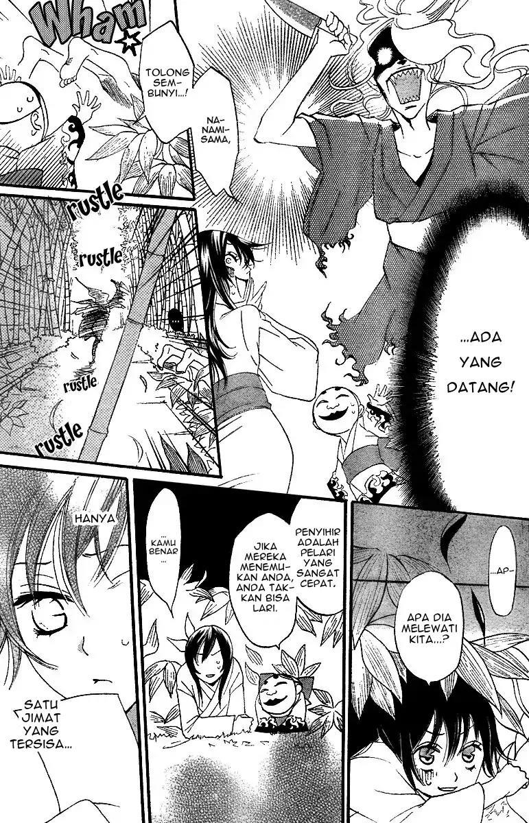 Kamisama Hajimemashita Chapter 3