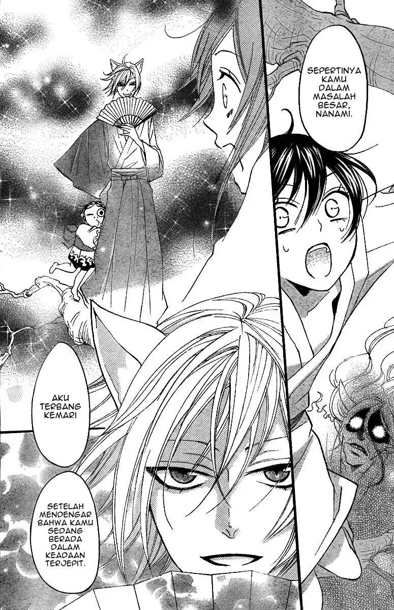 Kamisama Hajimemashita Chapter 3