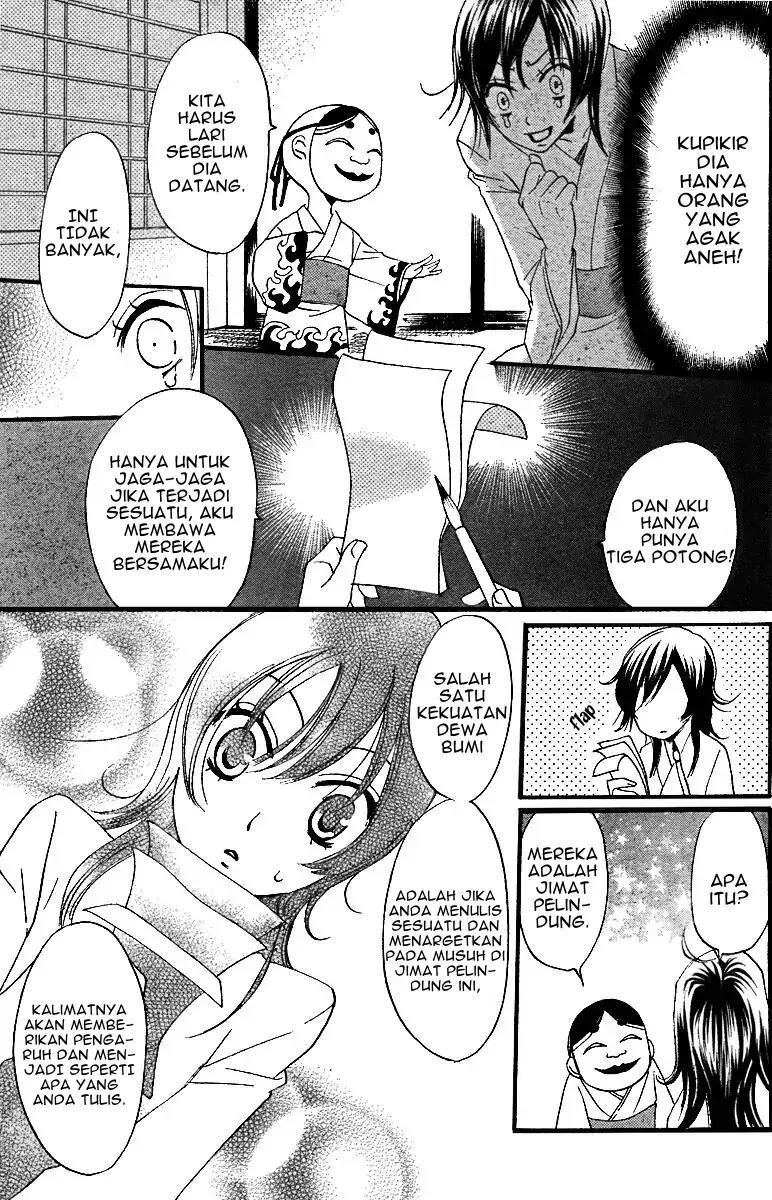 Kamisama Hajimemashita Chapter 3