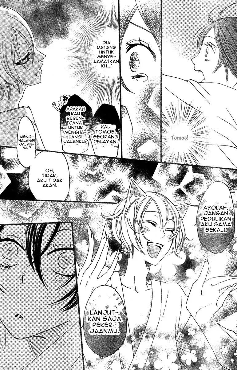 Kamisama Hajimemashita Chapter 3