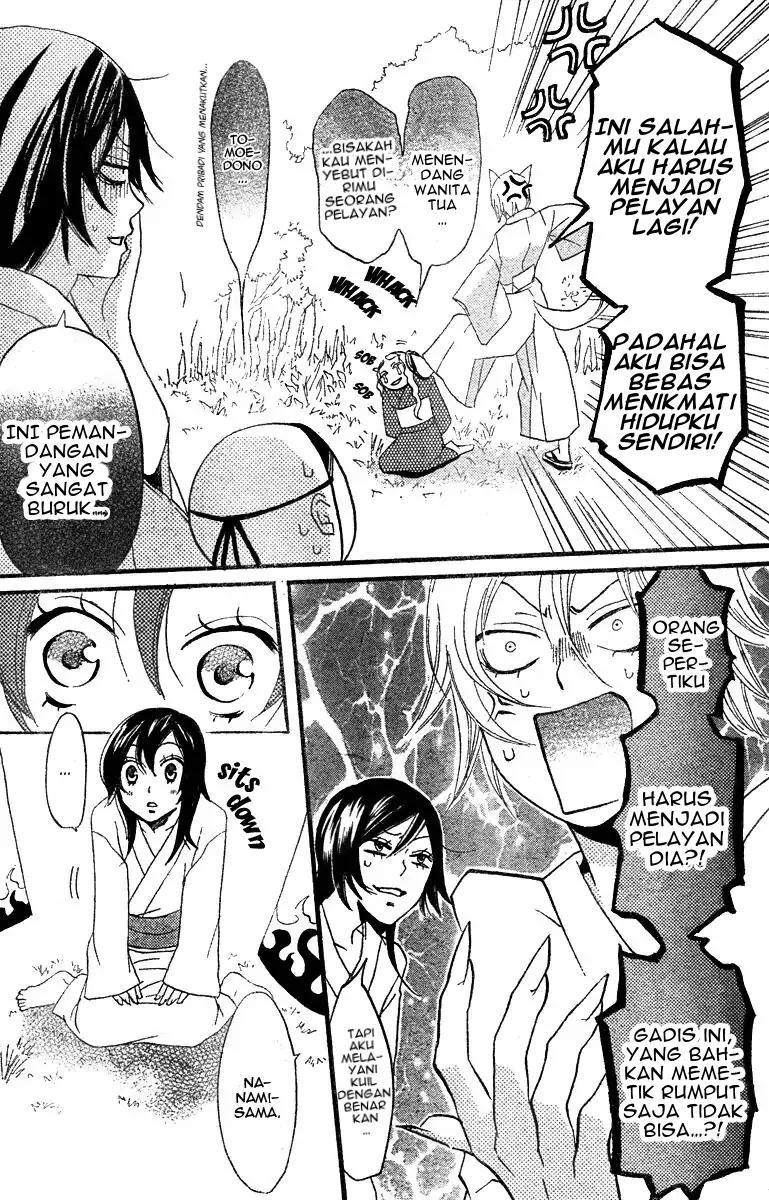 Kamisama Hajimemashita Chapter 3