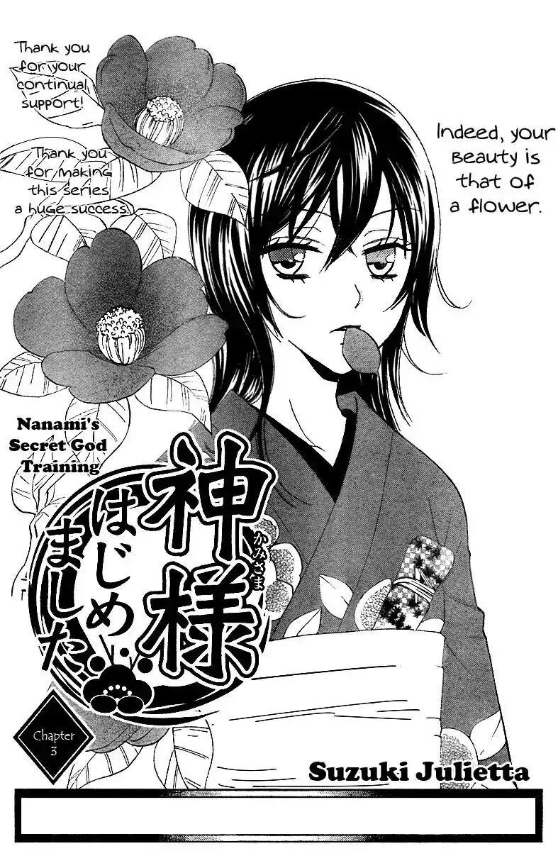 Kamisama Hajimemashita Chapter 3