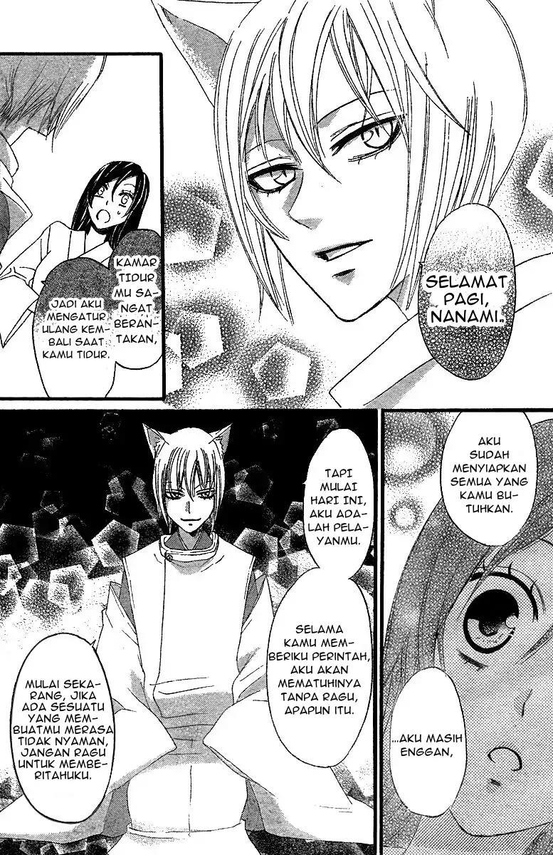 Kamisama Hajimemashita Chapter 4