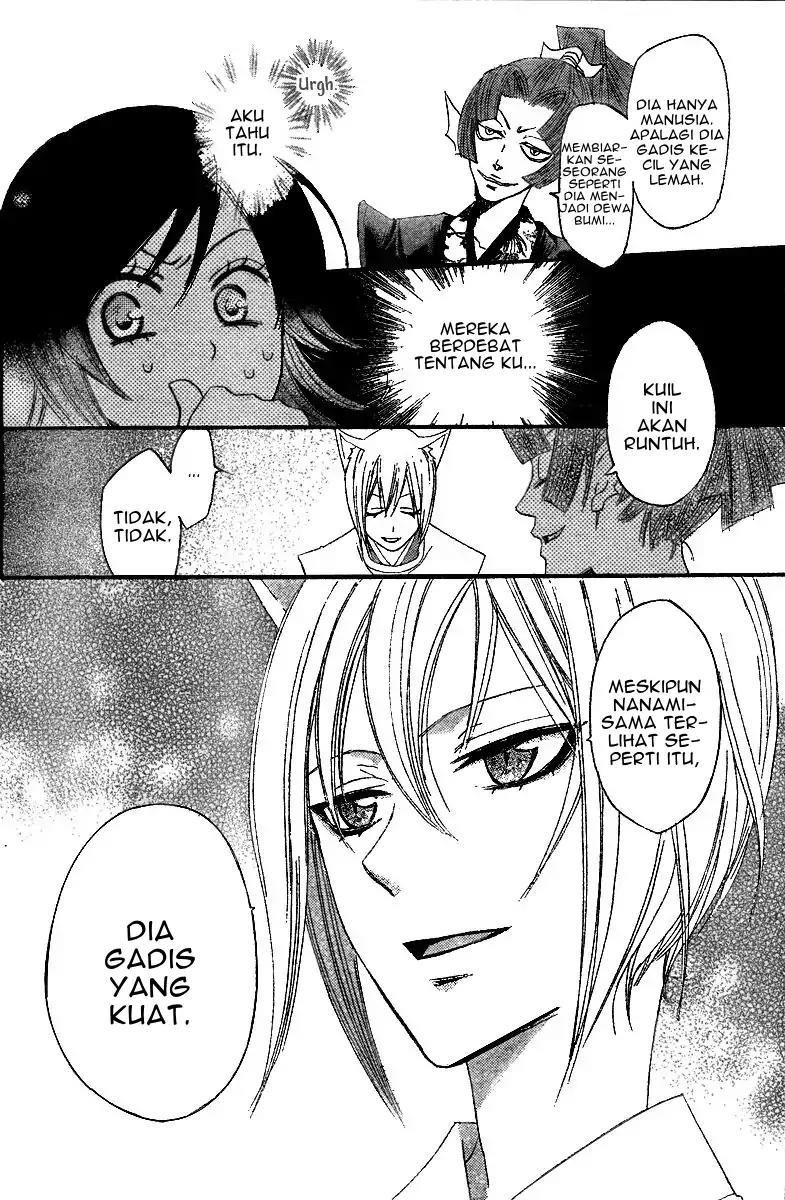 Kamisama Hajimemashita Chapter 4