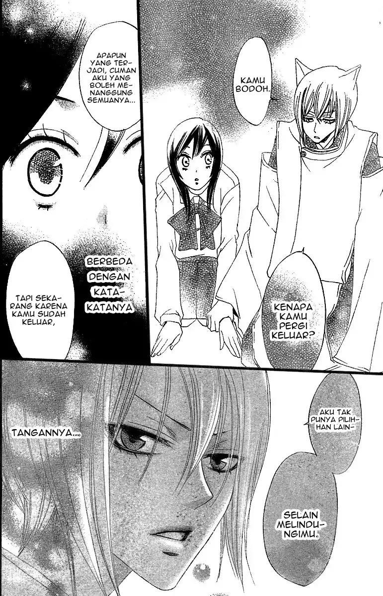 Kamisama Hajimemashita Chapter 4