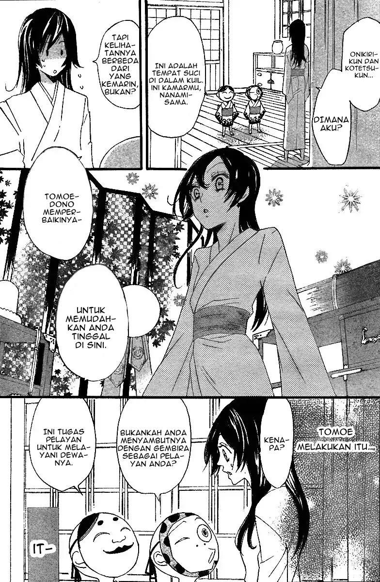 Kamisama Hajimemashita Chapter 4