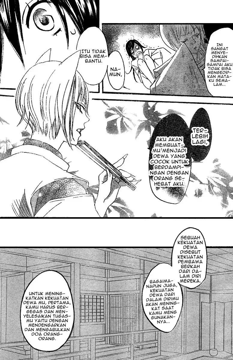 Kamisama Hajimemashita Chapter 4