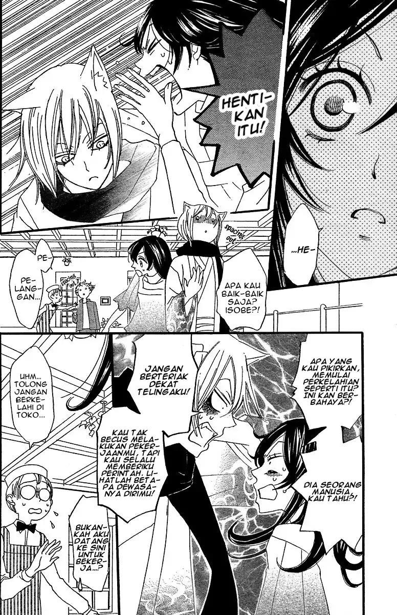 Kamisama Hajimemashita Chapter 5