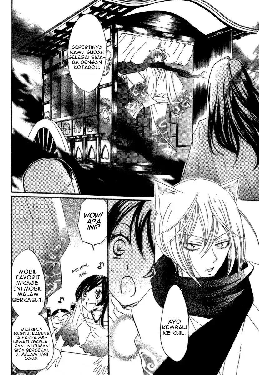 Kamisama Hajimemashita Chapter 6