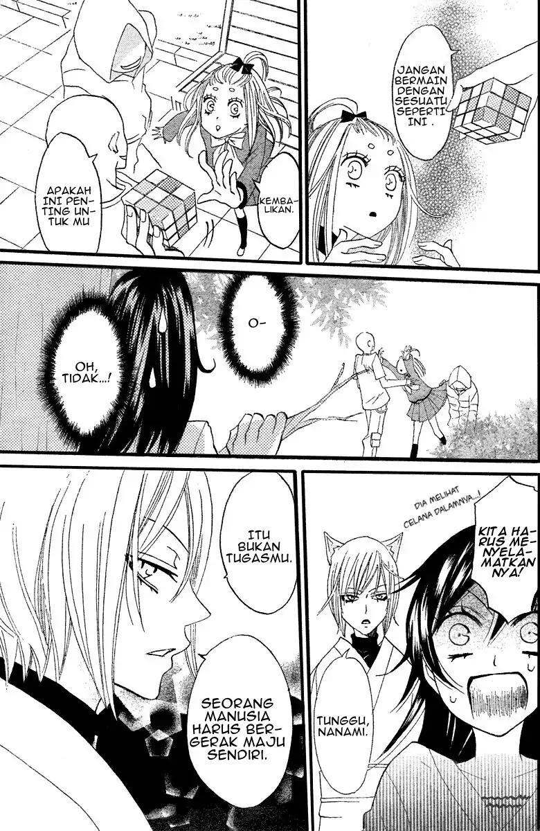 Kamisama Hajimemashita Chapter 6