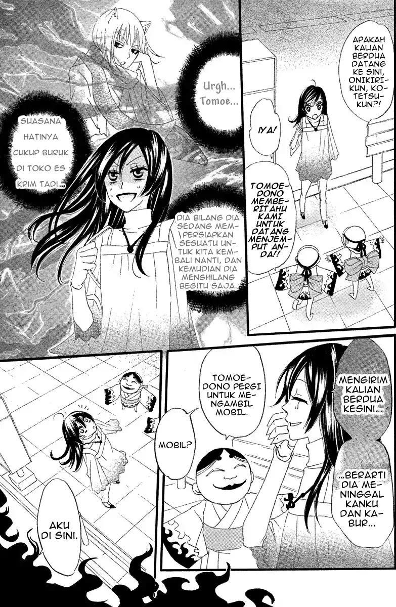 Kamisama Hajimemashita Chapter 6