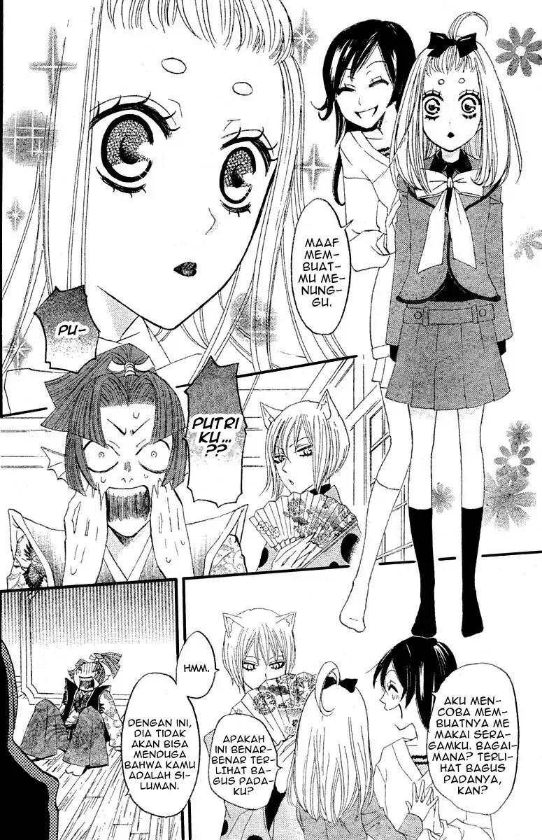 Kamisama Hajimemashita Chapter 6