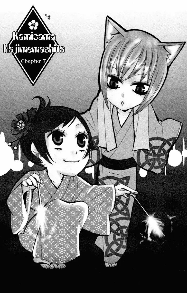 Kamisama Hajimemashita Chapter 7