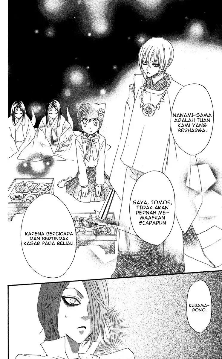 Kamisama Hajimemashita Chapter 7