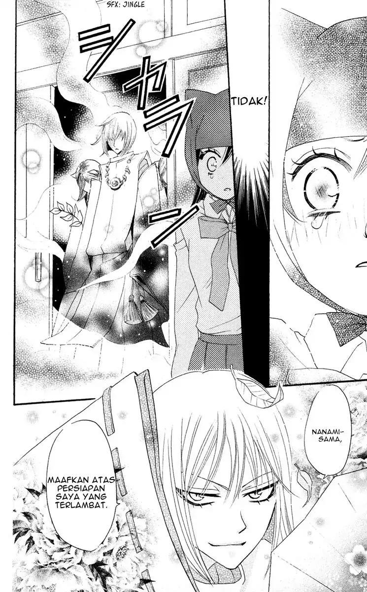 Kamisama Hajimemashita Chapter 7