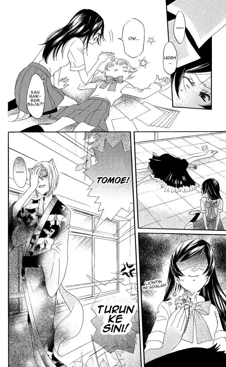 Kamisama Hajimemashita Chapter 8