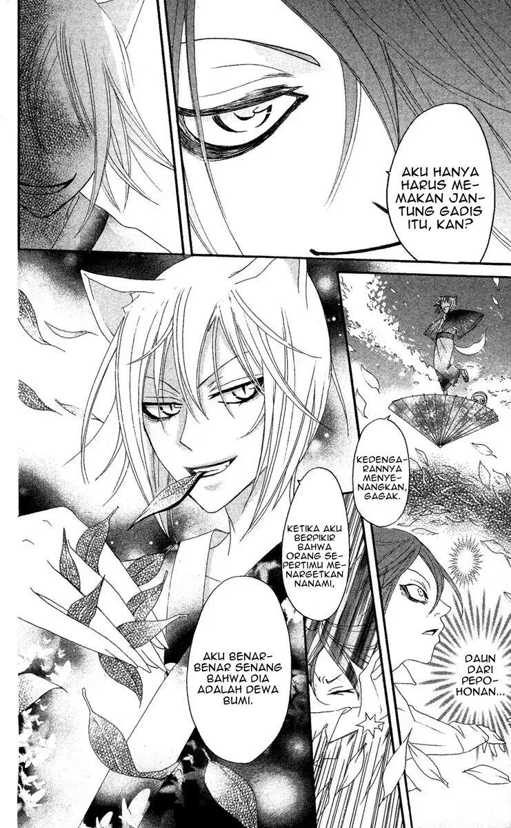 Kamisama Hajimemashita Chapter 8