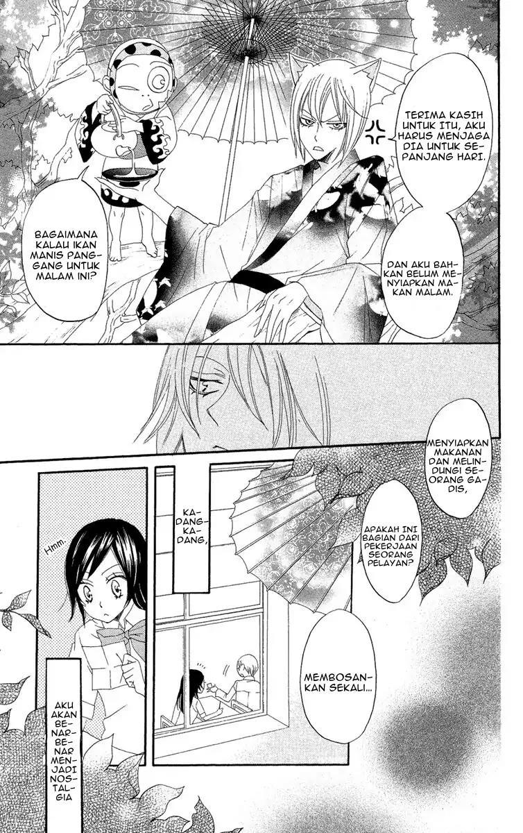 Kamisama Hajimemashita Chapter 8